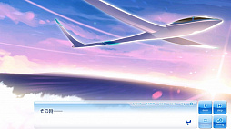 この大空に、翼をひろげて