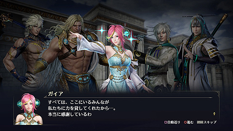 画像ギャラリー No.017のサムネイル画像 / 「無双OROCHI3 Ultimate」，新キャラとなる天才道士「楊戩」の詳細が公開。「ガイア」「ハデス」のアクションや新要素の情報も
