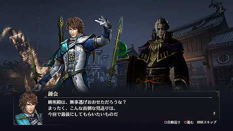 画像ギャラリー No.018のサムネイル画像 / 「無双OROCHI3 Ultimate」，新キャラとなる天才道士「楊戩」の詳細が公開。「ガイア」「ハデス」のアクションや新要素の情報も