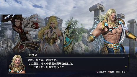 画像ギャラリー No.020のサムネイル画像 / 「無双OROCHI3 Ultimate」，新キャラとなる天才道士「楊戩」の詳細が公開。「ガイア」「ハデス」のアクションや新要素の情報も