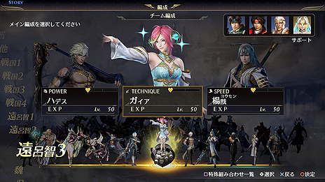 画像ギャラリー No.022のサムネイル画像 / 「無双OROCHI3 Ultimate」，新キャラとなる天才道士「楊戩」の詳細が公開。「ガイア」「ハデス」のアクションや新要素の情報も