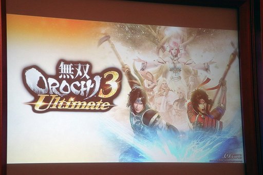 画像ギャラリー No.001のサムネイル画像 / 「無双OROCHI3 Ultimate」メディア向け体験会で公開された新情報を紹介。新モードや新たな初回特典が追加,さらにあのキャラクターの参戦も