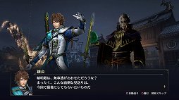 画像ギャラリー No.019のサムネイル画像 / 「無双OROCHI3 Ultimate」メディア向け体験会で公開された新情報を紹介。新モードや新たな初回特典が追加,さらにあのキャラクターの参戦も