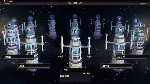 画像ギャラリー No.021のサムネイル画像 / 「無双OROCHI3 Ultimate」メディア向け体験会で公開された新情報を紹介。新モードや新たな初回特典が追加,さらにあのキャラクターの参戦も