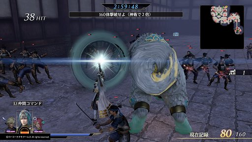 画像ギャラリー No.022のサムネイル画像 / 「無双OROCHI3 Ultimate」メディア向け体験会で公開された新情報を紹介。新モードや新たな初回特典が追加,さらにあのキャラクターの参戦も