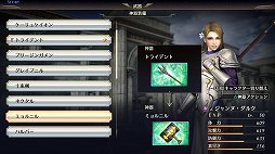 画像ギャラリー No.026のサムネイル画像 / 「無双OROCHI3 Ultimate」メディア向け体験会で公開された新情報を紹介。新モードや新たな初回特典が追加,さらにあのキャラクターの参戦も