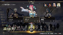 画像ギャラリー No.028のサムネイル画像 / 「無双OROCHI3 Ultimate」メディア向け体験会で公開された新情報を紹介。新モードや新たな初回特典が追加,さらにあのキャラクターの参戦も