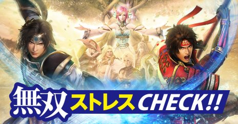 画像ギャラリー No.010のサムネイル画像 / 「無双OROCHI3 Ultimate」，初回特典の追加衣装に「周瑜」「お市」「妲己」を追加。発売日同日配信のアップデート情報なども合わせて公開