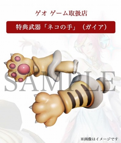 画像ギャラリー No.003のサムネイル画像 / Switch版「無双OROCHI3 Ultimate」のデジタルプレオーダーが開始。店舗別購入特典のデザインを公開