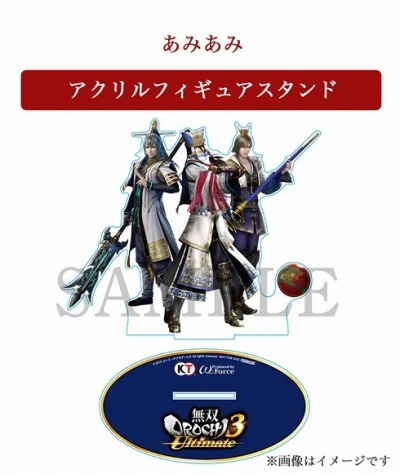 画像ギャラリー No.009のサムネイル画像 / Switch版「無双OROCHI3 Ultimate」のデジタルプレオーダーが開始。店舗別購入特典のデザインを公開