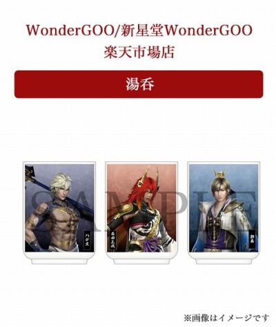 画像ギャラリー No.012のサムネイル画像 / Switch版「無双OROCHI3 Ultimate」のデジタルプレオーダーが開始。店舗別購入特典のデザインを公開