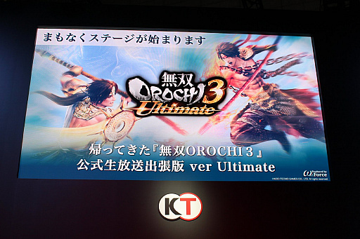 画像ギャラリー No.001のサムネイル画像 / ［TGS 2019］「無双OROCHI3 Ultimate」の発売日は2019年12月19日に決定。「ガイア」を演じる早見沙織さんも登場したステージをレポート