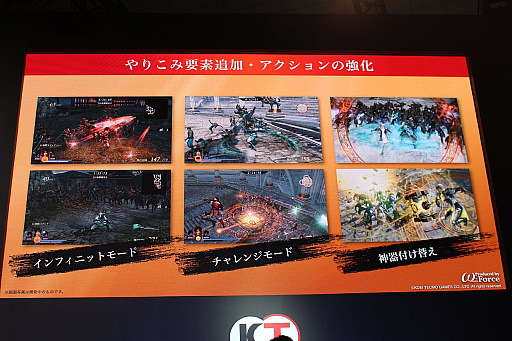 画像ギャラリー No.006のサムネイル画像 / ［TGS 2019］「無双OROCHI3 Ultimate」の発売日は2019年12月19日に決定。「ガイア」を演じる早見沙織さんも登場したステージをレポート