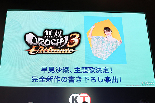 画像ギャラリー No.008のサムネイル画像 / ［TGS 2019］「無双OROCHI3 Ultimate」の発売日は2019年12月19日に決定。「ガイア」を演じる早見沙織さんも登場したステージをレポート