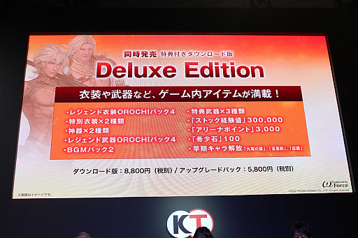 画像ギャラリー No.011のサムネイル画像 / ［TGS 2019］「無双OROCHI3 Ultimate」の発売日は2019年12月19日に決定。「ガイア」を演じる早見沙織さんも登場したステージをレポート