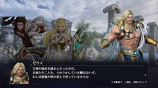 画像ギャラリー No.006のサムネイル画像 / 「無双OROCHI3 Ultimate」の最新PVが公開。新キャラクター「楊戩」の神格化や，やり込み要素の詳細情報も