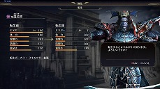 画像ギャラリー No.012のサムネイル画像 / 「無双OROCHI3 Ultimate」の最新PVが公開。新キャラクター「楊戩」の神格化や，やり込み要素の詳細情報も