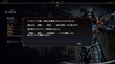 画像ギャラリー No.013のサムネイル画像 / 「無双OROCHI3 Ultimate」の最新PVが公開。新キャラクター「楊戩」の神格化や，やり込み要素の詳細情報も