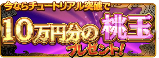 画像ギャラリー No.003のサムネイル画像 / 「三国ドライブ」ハリウッドザコシショウ氏によるキャラ誇張モノマネ動画が公開