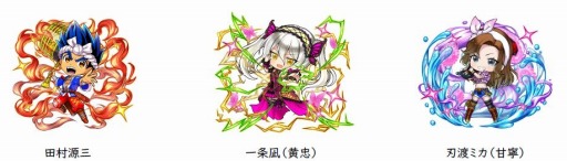 画像ギャラリー No.002のサムネイル画像 / 「三国ドライブ」がパチンコ「大工の源さん 超韋駄天」とのコラボイベントを実施