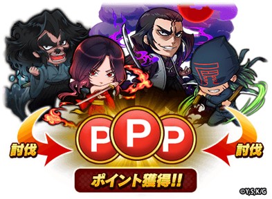 画像ギャラリー No.006のサムネイル画像 / 「三国ドライブ」と「バジリスク〜甲賀忍法帖〜」とのコラボが10月8日まで開催