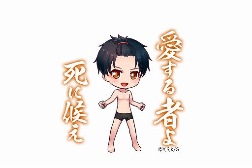 画像ギャラリー No.009のサムネイル画像 / 「三国ドライブ」と「バジリスク〜甲賀忍法帖〜」とのコラボが10月8日まで開催
