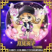 画像ギャラリー No.003のサムネイル画像 / 「三国ドライブ」とアニメ“パリピ孔明”のコラボが開催に。声優サイン色紙が当たるプレゼントキャンペーンも