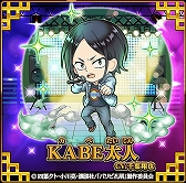 画像ギャラリー No.004のサムネイル画像 / 「三国ドライブ」とアニメ“パリピ孔明”のコラボが開催に。声優サイン色紙が当たるプレゼントキャンペーンも