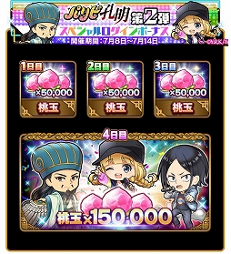 画像ギャラリー No.009のサムネイル画像 / 「三国ドライブ」とアニメ“パリピ孔明”のコラボが開催に。声優サイン色紙が当たるプレゼントキャンペーンも