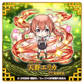 画像ギャラリー No.002のサムネイル画像 / 「三国ドライブ」がTV アニメ 「 カッコウの許嫁 」とコラボ。天野エリカなどが登場