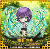 画像ギャラリー No.003のサムネイル画像 / 「三国ドライブ」がTV アニメ 「 カッコウの許嫁 」とコラボ。天野エリカなどが登場