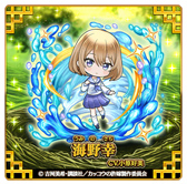 画像ギャラリー No.004のサムネイル画像 / 「三国ドライブ」がTV アニメ 「 カッコウの許嫁 」とコラボ。天野エリカなどが登場