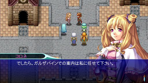 画像ギャラリー No.005のサムネイル画像 / ケムコ,「アスディバインカムラ」などファンタジーRPG4本が最大30%オフになるセールを開始