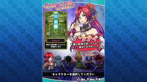 画像ギャラリー No.005のサムネイル画像 / PS4版STG「シスターズロワイヤル 5姉妹に嫌がらせを受けて困っています」が2020年1月30日に発売。TGS 2019にプレイアブル展示も決定