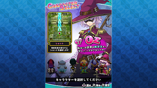 画像ギャラリー No.008のサムネイル画像 / PS4版STG「シスターズロワイヤル 5姉妹に嫌がらせを受けて困っています」が2020年1月30日に発売。TGS 2019にプレイアブル展示も決定
