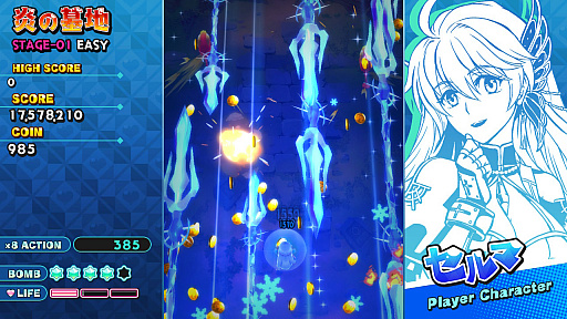 画像ギャラリー No.011のサムネイル画像 / ［TGS 2019］「シスターズロワイヤル」を開発したアルファ・システムの須田直樹氏に，シューティングゲーム開発に対する思いを聞く