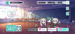 画像ギャラリー No.006のサムネイル画像 / 初音ミクたちと一緒に歌って踊る新作リズムゲーム「プロジェクトセカイ カラフルステージ feat.初音ミク」の先行プレイレポートを掲載