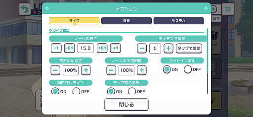画像ギャラリー No.032のサムネイル画像 / 初音ミクたちと一緒に歌って踊る新作リズムゲーム「プロジェクトセカイ カラフルステージ feat.初音ミク」の先行プレイレポートを掲載