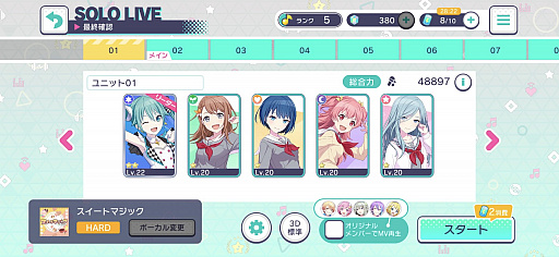 画像ギャラリー No.038のサムネイル画像 / 初音ミクたちと一緒に歌って踊る新作リズムゲーム「プロジェクトセカイ カラフルステージ feat.初音ミク」の先行プレイレポートを掲載