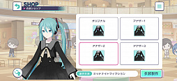 画像ギャラリー No.043のサムネイル画像 / 初音ミクたちと一緒に歌って踊る新作リズムゲーム「プロジェクトセカイ カラフルステージ feat.初音ミク」の先行プレイレポートを掲載