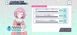 画像ギャラリー No.049のサムネイル画像 / 初音ミクたちと一緒に歌って踊る新作リズムゲーム「プロジェクトセカイ カラフルステージ feat.初音ミク」の先行プレイレポートを掲載