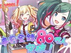 「プロジェクトセカイ」の事前登録者数が80万人を突破。ミュージックカードをプレゼント
