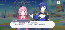 画像ギャラリー No.003のサムネイル画像 / 本日配信がスタートした「プロジェクトセカイ カラフルステージ feat.初音ミク」の内容をおさらい