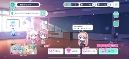 画像ギャラリー No.008のサムネイル画像 / 本日配信がスタートした「プロジェクトセカイ カラフルステージ feat.初音ミク」の内容をおさらい