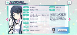 画像ギャラリー No.011のサムネイル画像 / 本日配信がスタートした「プロジェクトセカイ カラフルステージ feat.初音ミク」の内容をおさらい