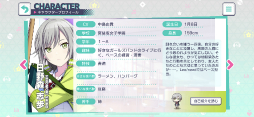 画像ギャラリー No.014のサムネイル画像 / 本日配信がスタートした「プロジェクトセカイ カラフルステージ feat.初音ミク」の内容をおさらい
