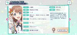 画像ギャラリー No.016のサムネイル画像 / 本日配信がスタートした「プロジェクトセカイ カラフルステージ feat.初音ミク」の内容をおさらい