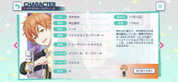 画像ギャラリー No.023のサムネイル画像 / 本日配信がスタートした「プロジェクトセカイ カラフルステージ feat.初音ミク」の内容をおさらい