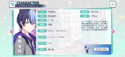 画像ギャラリー No.024のサムネイル画像 / 本日配信がスタートした「プロジェクトセカイ カラフルステージ feat.初音ミク」の内容をおさらい