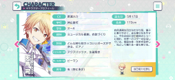 画像ギャラリー No.026のサムネイル画像 / 本日配信がスタートした「プロジェクトセカイ カラフルステージ feat.初音ミク」の内容をおさらい